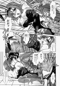 [Umihara Minato] Mama wa Boku no Mono