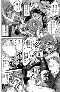 COMIC Kairakuten BEAST 2015-08