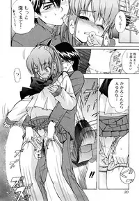 [Inu] Strange Kind of Woman Complete Edition Vol.1