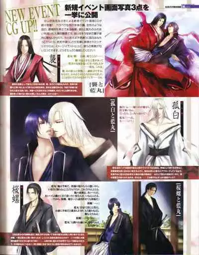 Cool-B Vol.19 2008-05