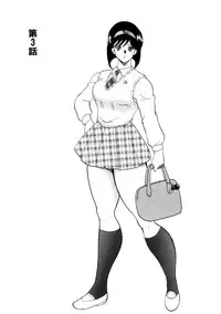 [Minor Boy] Seishoku no Lesson