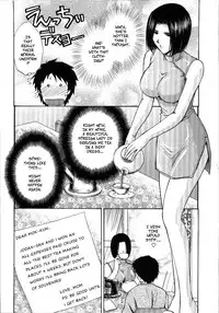 [Shou Akira] Seme Ane Ch.3 Special Promotion [English] [Rewrite] [Decensored]