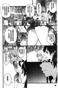 [Shiwasu no Okina] Enkou Oji-san [Chinese]