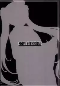 (C89) [Denji Yuudou (Murata Denji)] Kanmusu Kyousei Saimin Souchi (Kantai Collection -KanColle-)