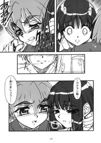 [MEKONGDELTA] Kioku 2