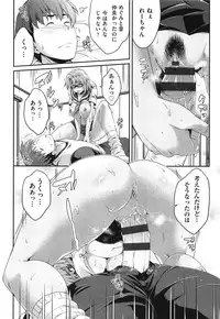 [Barlun] Megane no Shohousen