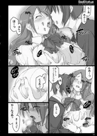 (C71) [Shimoyakedou (Ouma Tokiichi)] Bad Status (Persona 3)