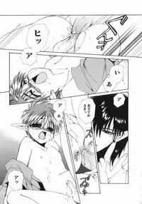 [Dr. Ten] Koisuru Ore-sama 2