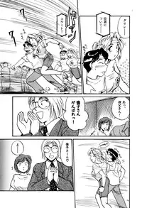 [Hotta kei] OL Ways 2