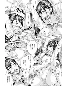 [Nohara Hiromi] M-kko Sekkan Club [Digital]