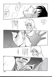 [Keno Yantarou] Gaman Dekinai Kagai Jugyou