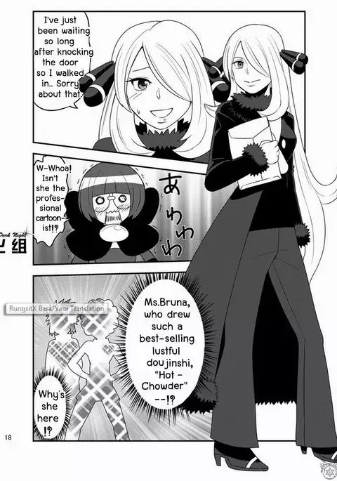 **yaoi** Maru Tendon - Daitai Atteru