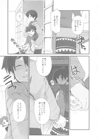 [Anthology] MOMOPAN [Rinkan Gakkou]