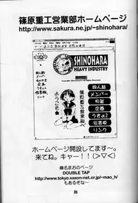 (CR23) [Shinohara Heavy Industry (Various)] KizuaTo Heart (Kizuato, To Heart)