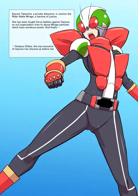 Justice the Rider: Noble Mirage