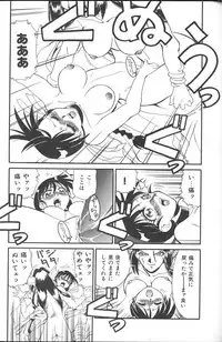 [FRED-KELLY] Fighting Kids