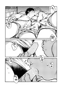 [Shounen Zoom (Shigeru)] SNOWY LODGE [Digital]