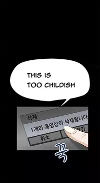 [Keum Sah Gong] Si-Eun Ch.1-35 (English) (Ongoing)