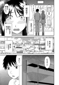 COMIC Bazooka 2011-10