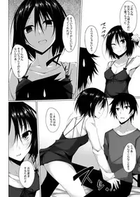 [RainBoy (Stealyy)] PROVISIONAL NAME Omnibus II [Digital]