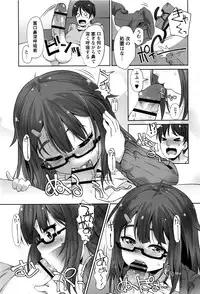 [Mamezou] Anal wa Sex ni Hairimasu ka?