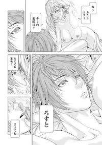 Monthly Vitaman 2015-10 [Digital]