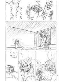 (C56) [RoriE-do (Saeki Takao)] Wth -Recalls- (Mahou Shoujo Pretty Sammy)