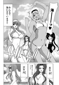 [Hori Hiroaki] My Darling