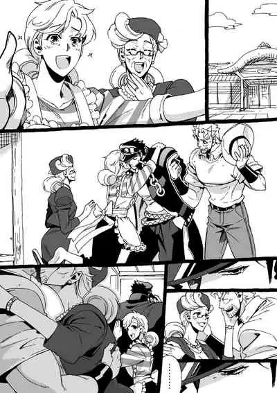 Mago Haji Jii wo Aishisugiteru | Grandson loves his Grandfather too much