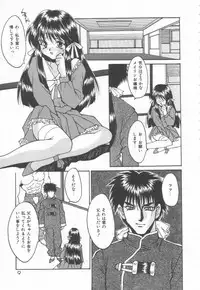 [Oyama Yasunaga] Moeyo Boinken!