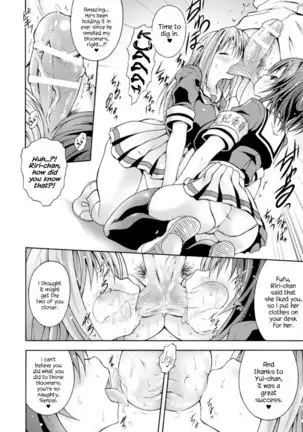 Fuukiiin no Senpaishidou