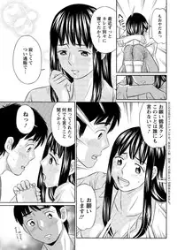 Action Pizazz DX 2016-12 [Digital]