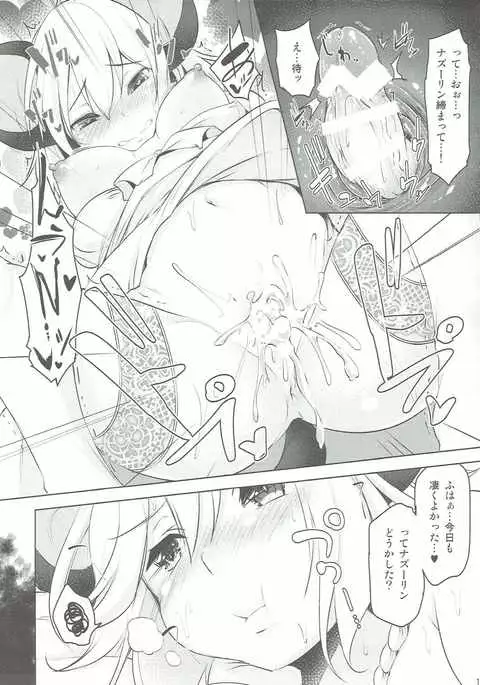 Kimi ni Iroiro Kisetakute