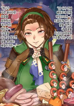 MonHun Sannin Musume wa Kyokon ga Osuki