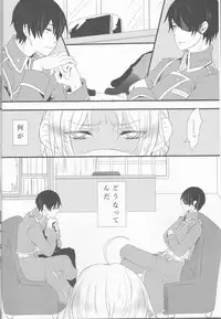 (SPARK10) [Mamekichi. (Yano Rahna)] Melty. (Fullmetal Alchemist)