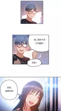 [Park Hyeongjun] Sweet Guy Ch.22-37 (Chinese)