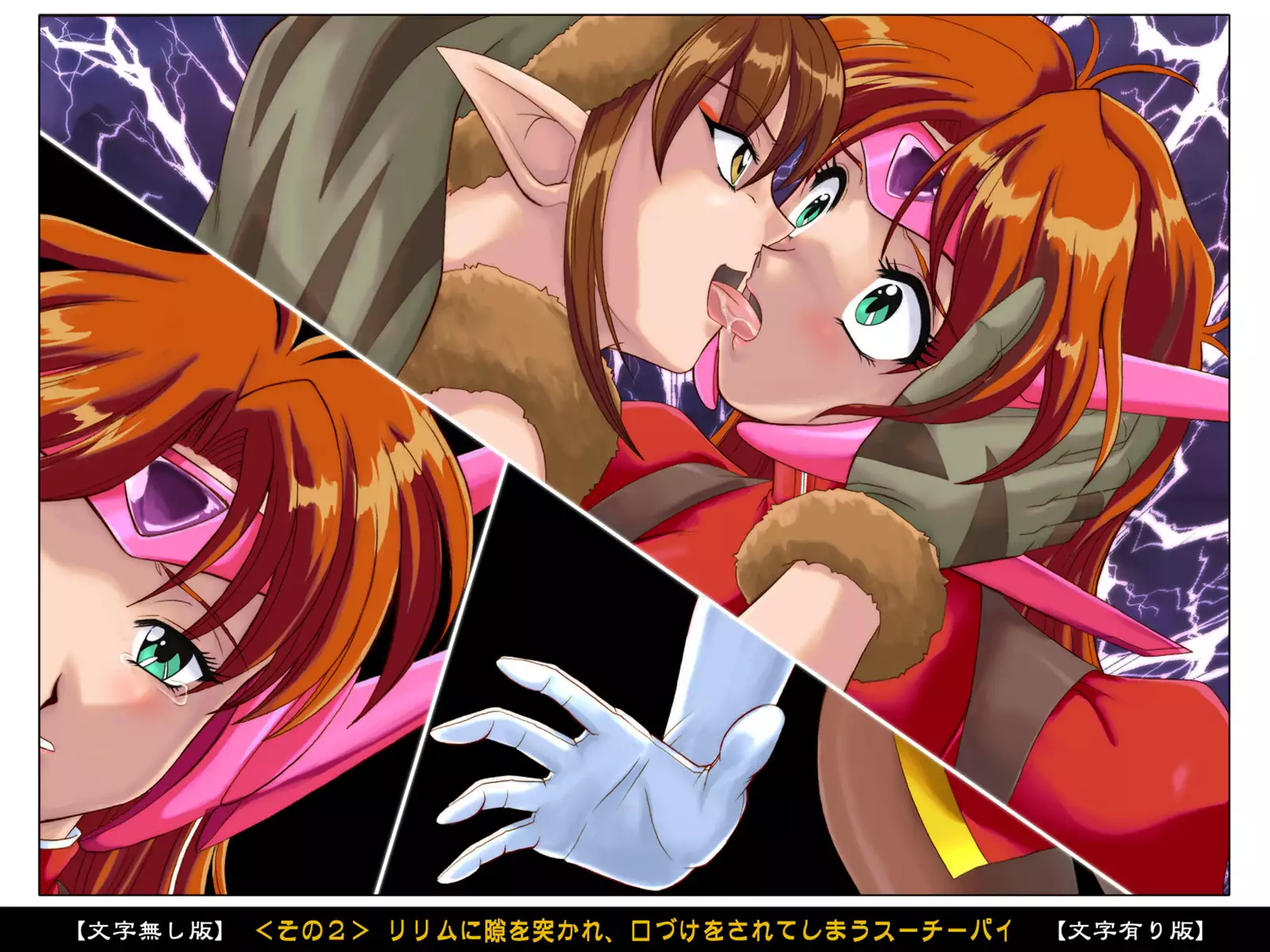 Color Classic Situation Note Vol. II