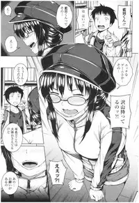 Bitch Kanojo no Hatsukoi Jouji - Her Lewd First Love and SEX