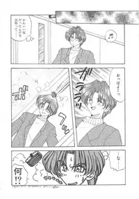 [Aranaga Hikaru] Archives