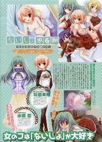 COMIC Megastore H 2009-01