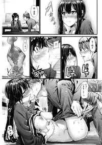 COMIC HANA-MAN 2017-12 [Digital]