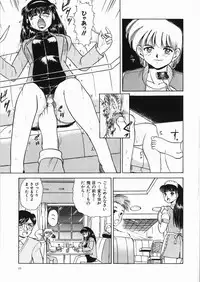 [Anthology] Yami no Ori