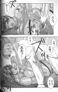 [Kotobuki Kazuki] Tenkai Kouro 4 | Heaven's Road 4