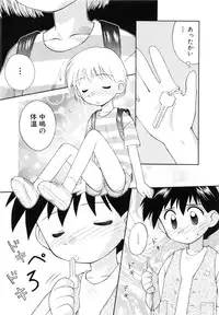 [Kokekokko Koma] Junshin Shoujo