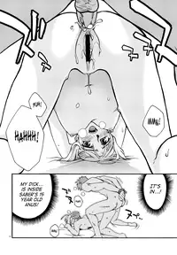 (C72) [KABAYAKIYA (Unagimaru)] Moon-river (Fate/hollow ataraxia) [English] [SaHa] [Incomplete]