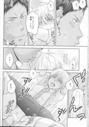 Purezento wa bokudesu.