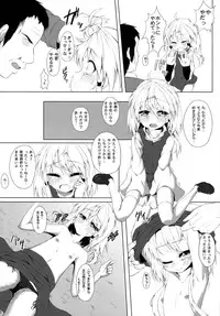 (C84) [Totsugeki! Tonarino Jo-Galbi (Tsunsuki)] Hatsujouki no Sugoshikata (Touhou Project)