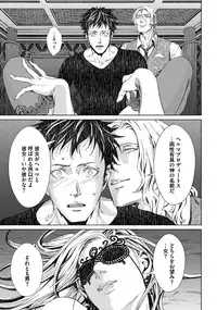 [Zariya Ranmaru] Coyote