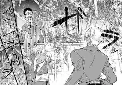 Yumedeaetara boku ni yoroshiku