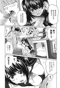 [Mitsuya] Love Now [Digital]